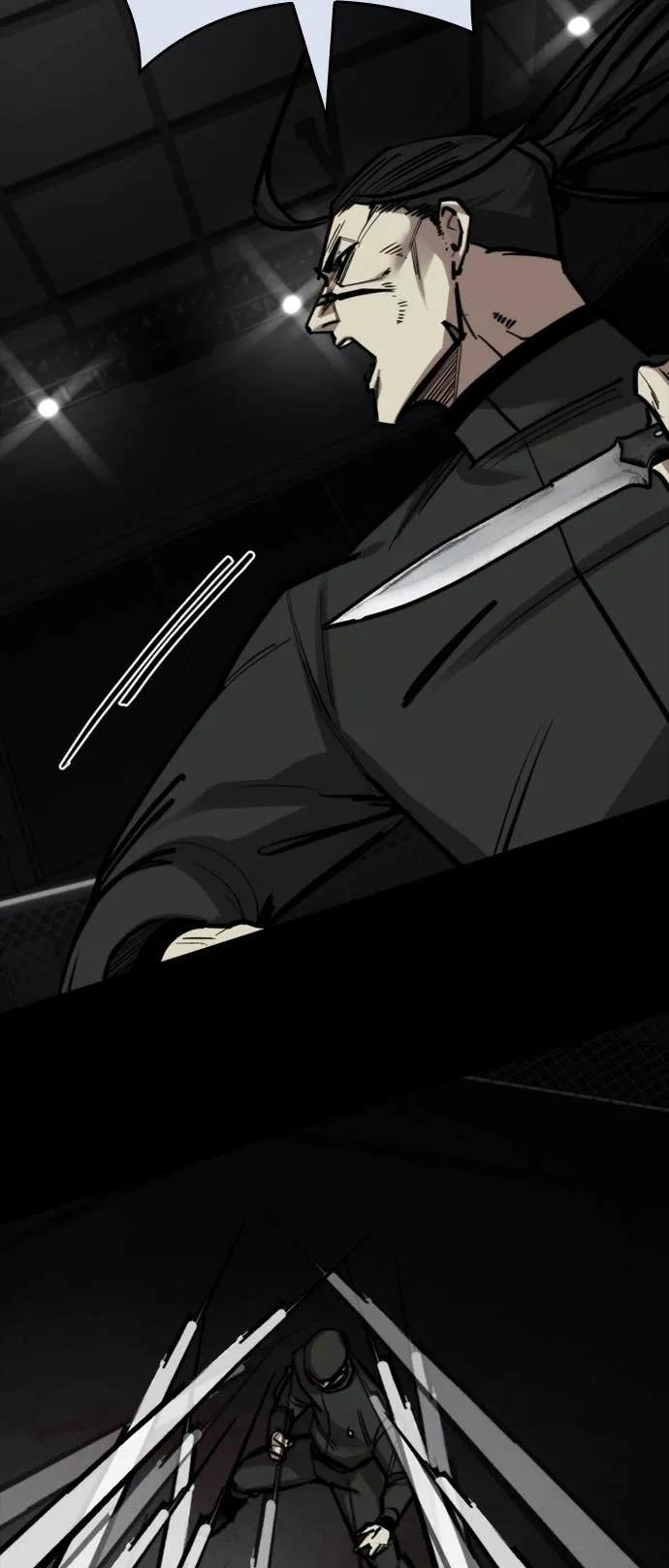 第34话 第20页
