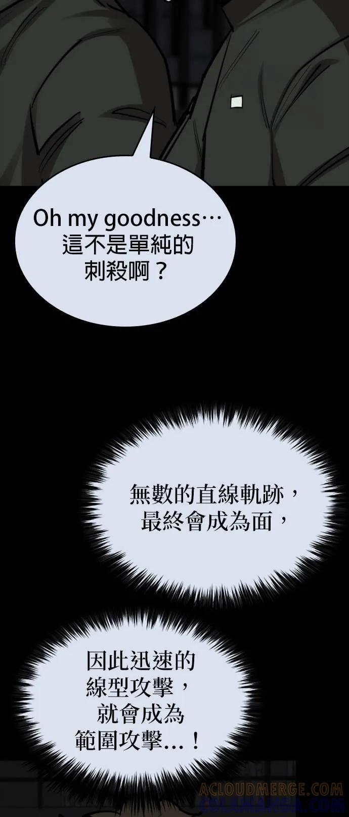 第34话 第22页