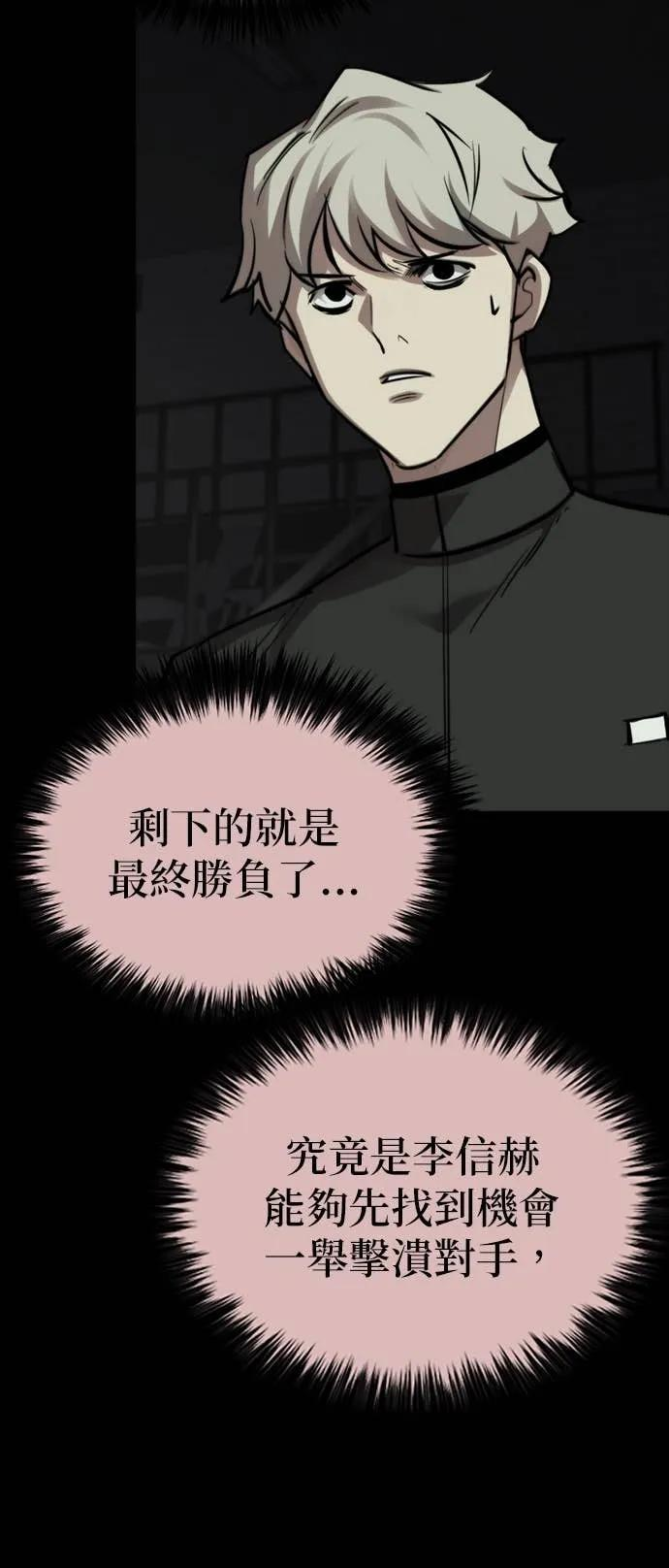 第34话 第24页