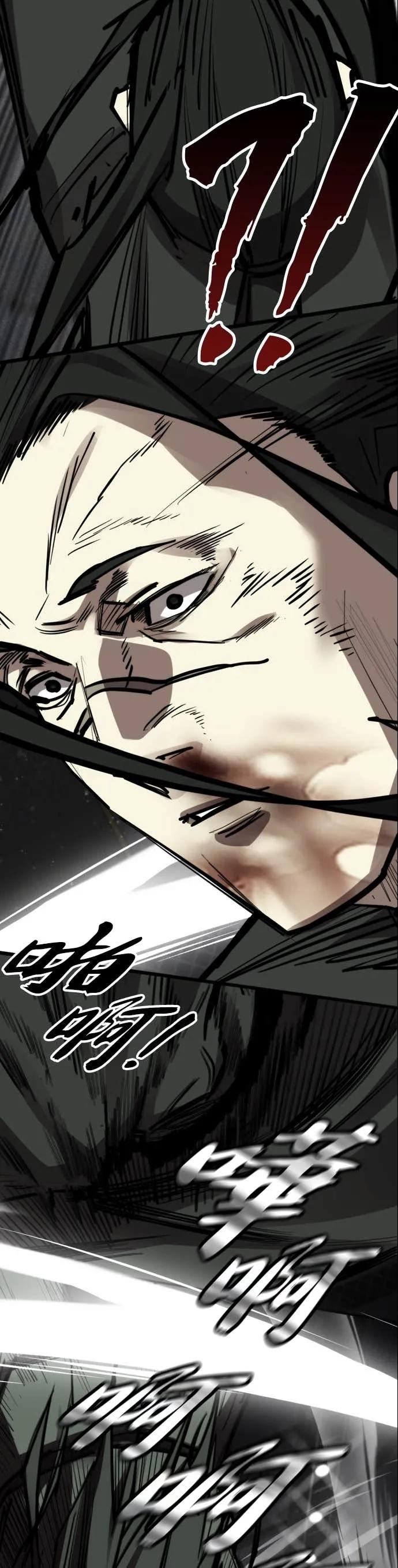 第34话 第26页