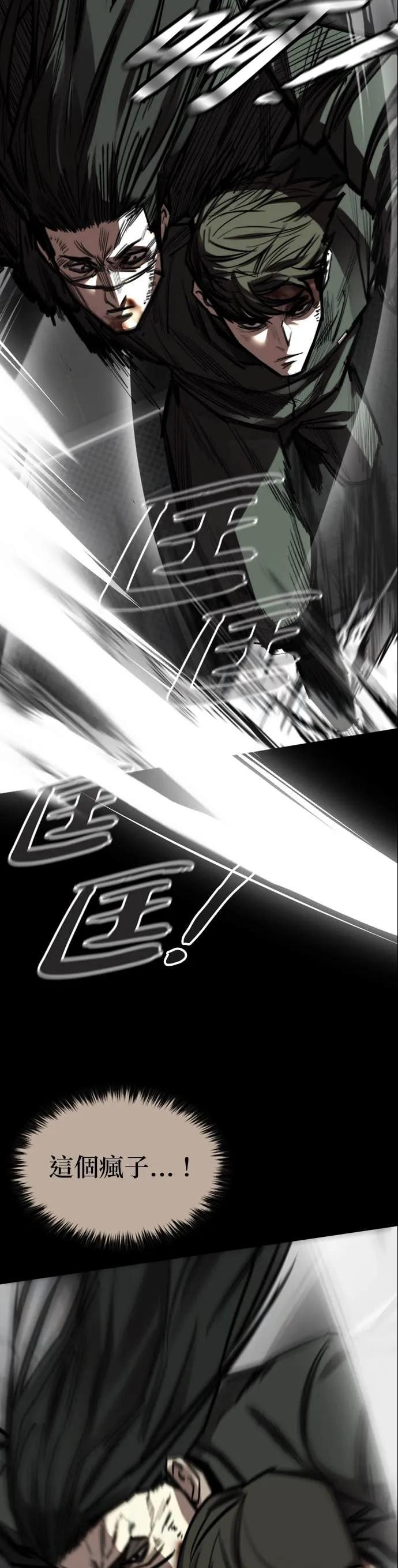 第34话 第27页
