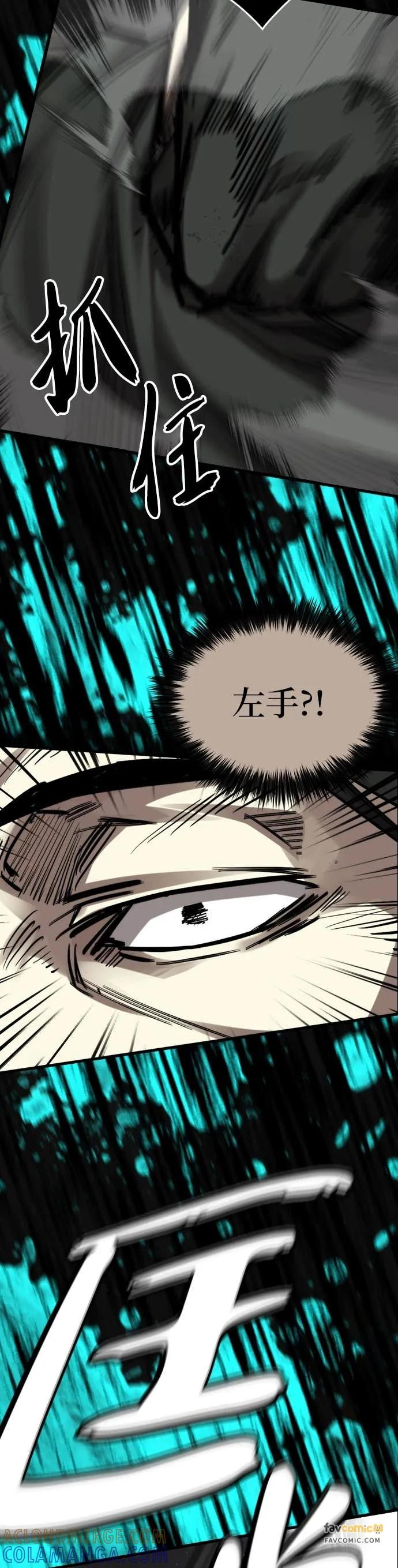 第34话 第31页