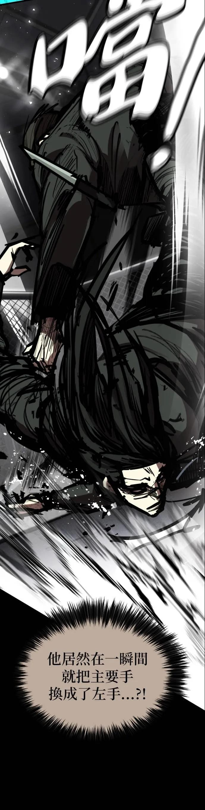 第34话 第32页