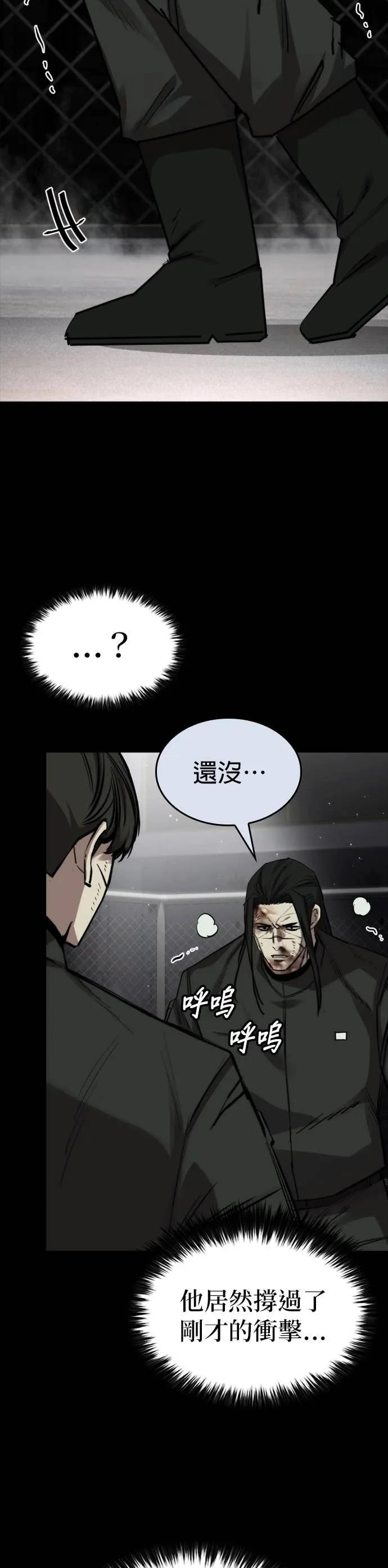 第34话 第35页
