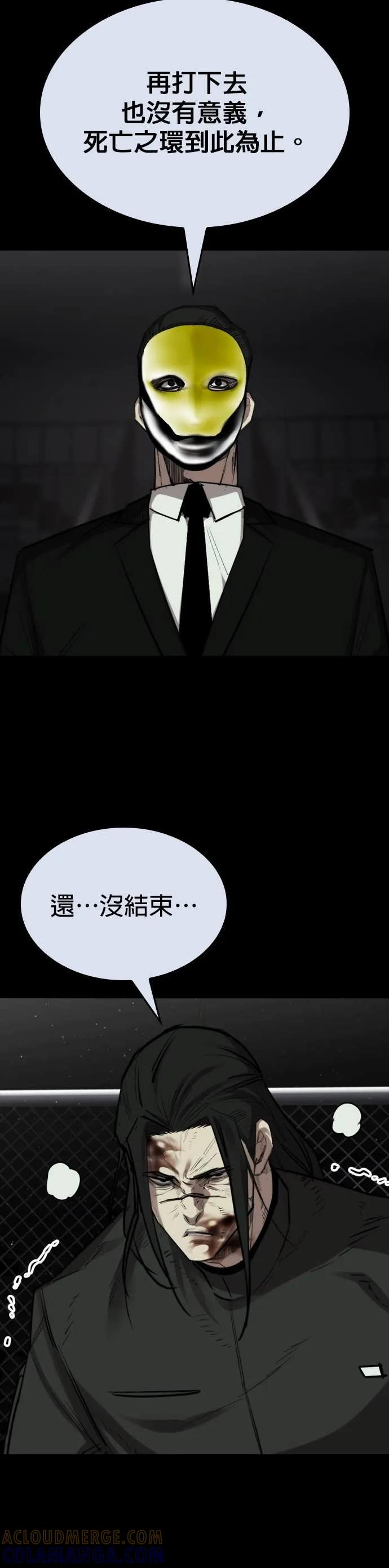 第34话 第37页