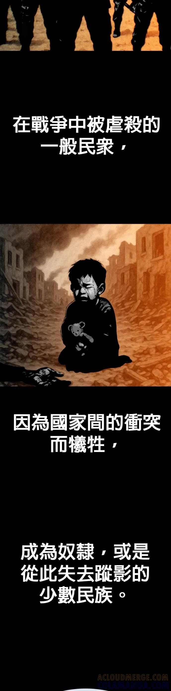第34话 第40页