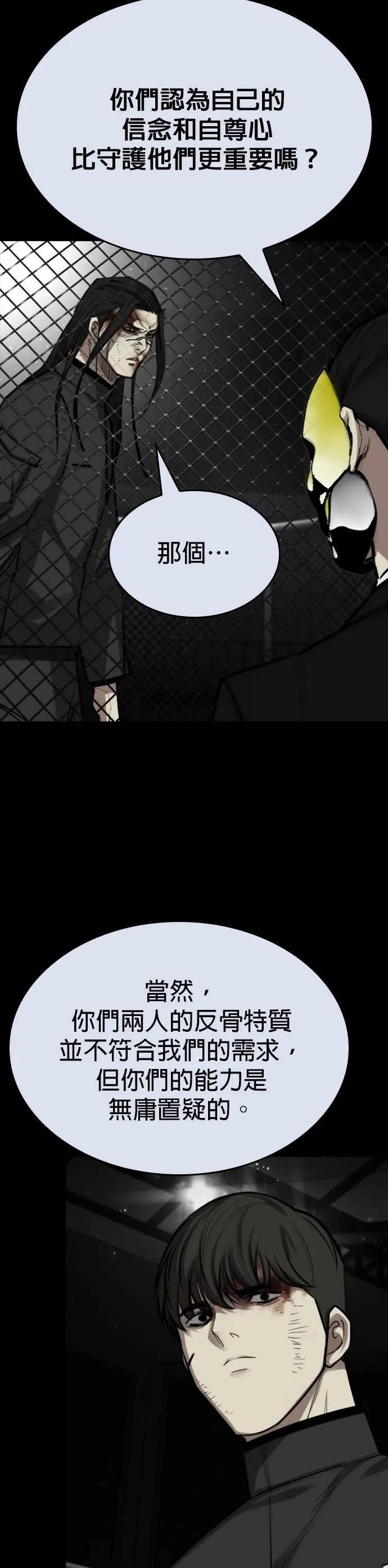 第34话 第41页