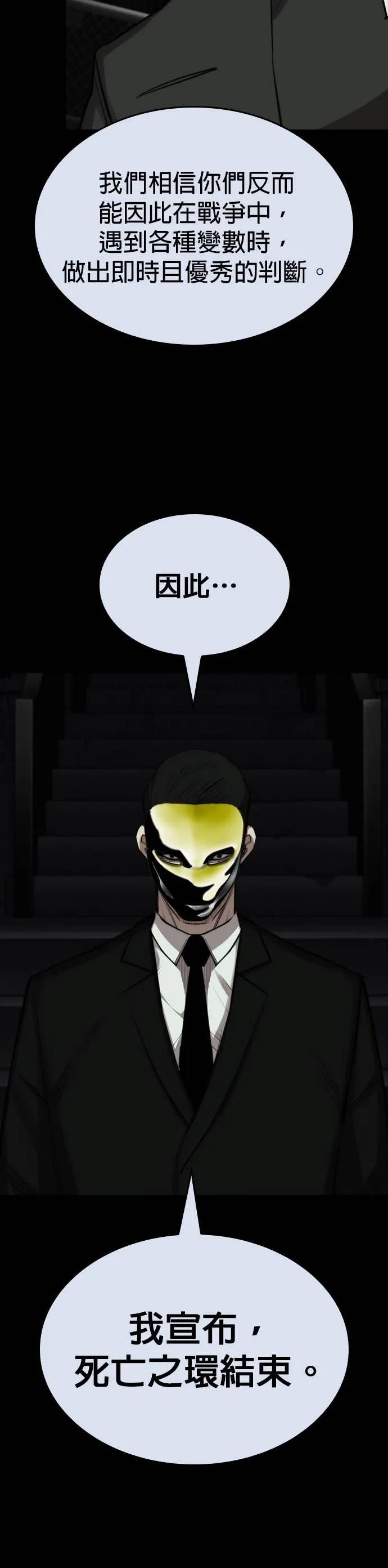第34话 第42页