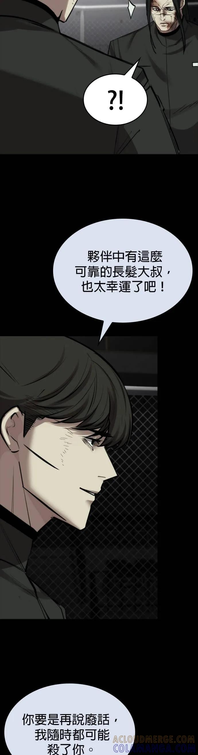 第34话 第46页
