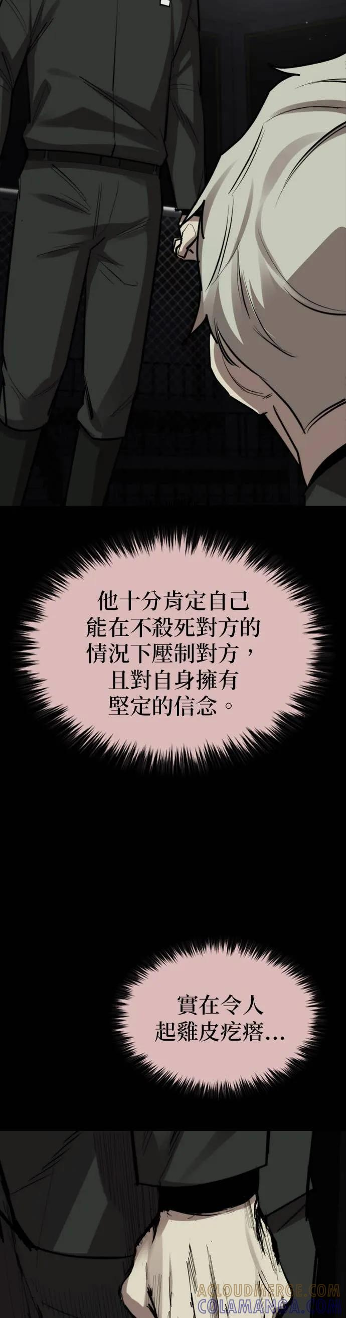 第34话 第49页