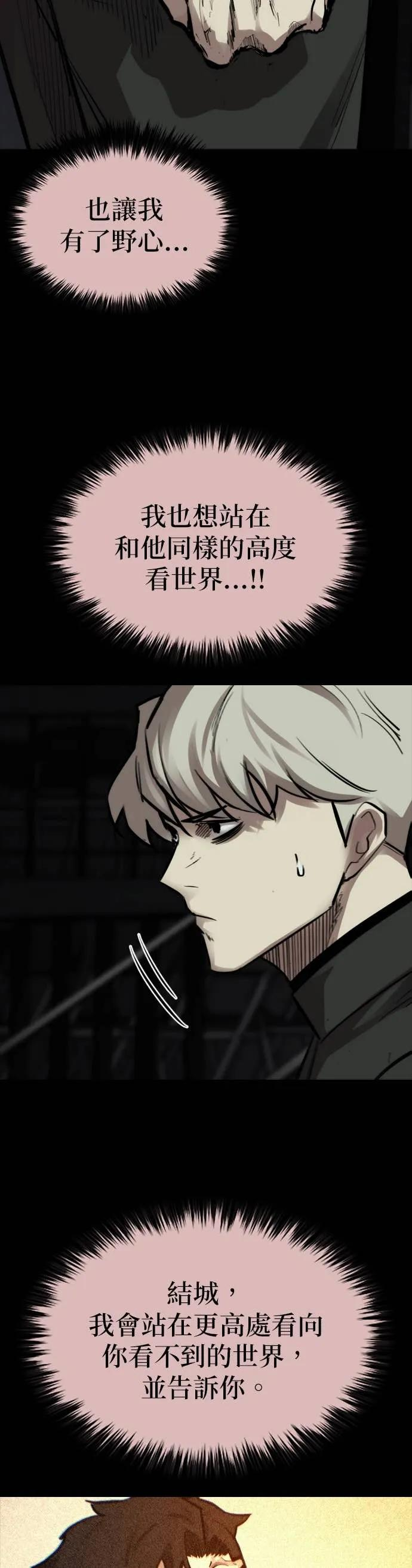 第34话 第50页