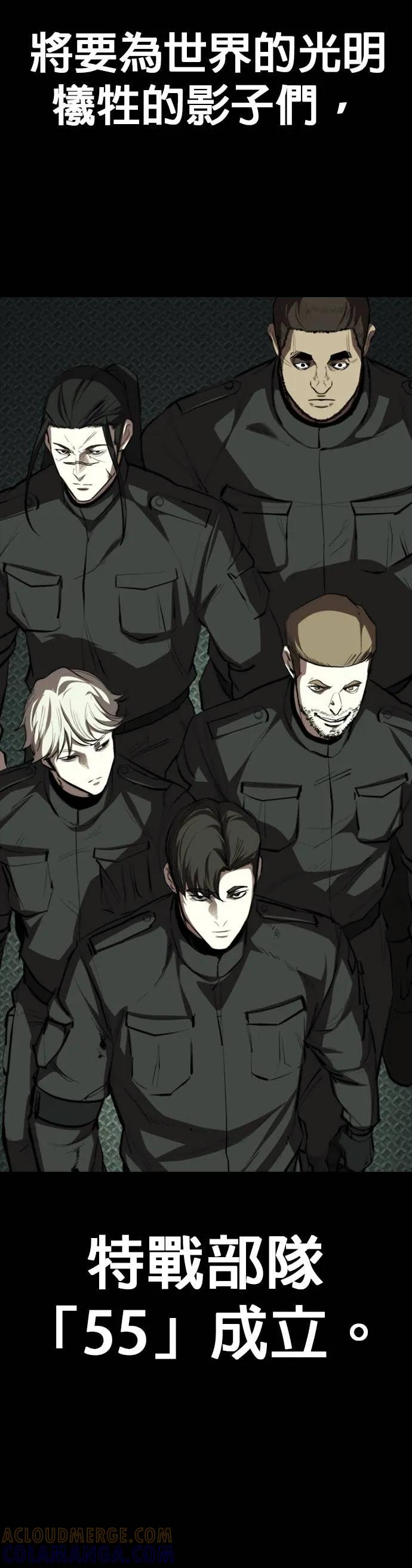 第34话 第52页