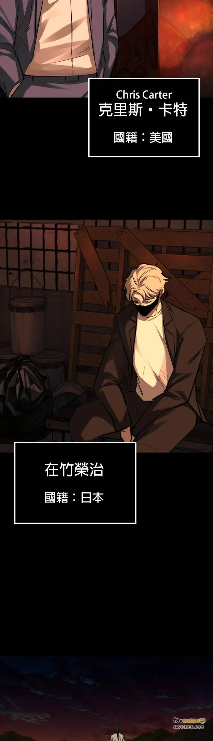 第34话 第54页