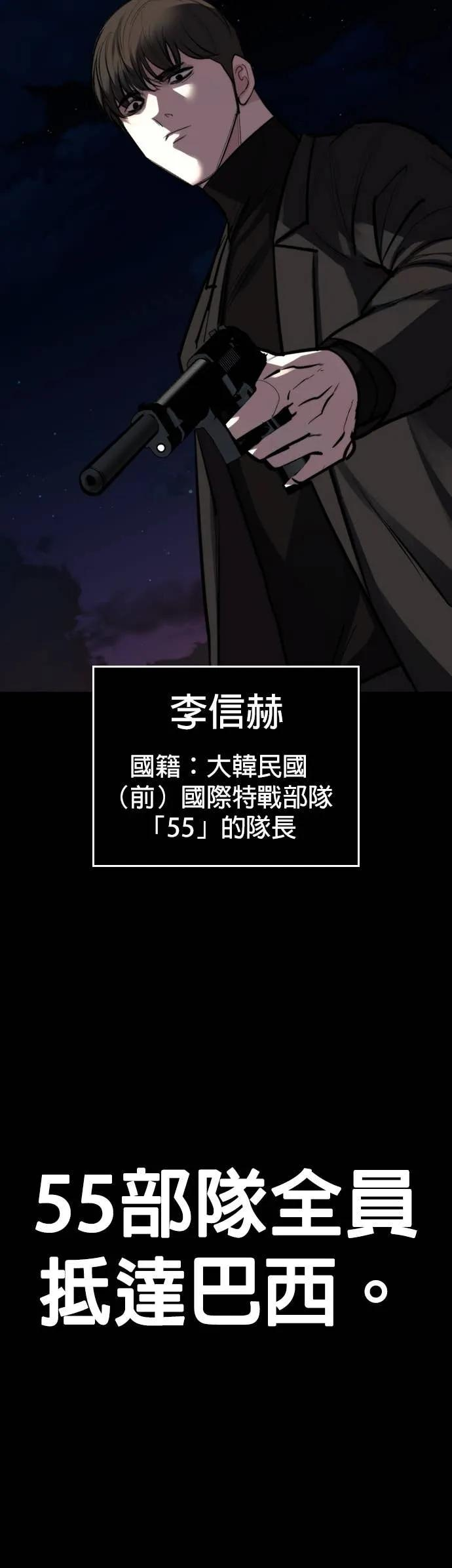 第34话 第56页