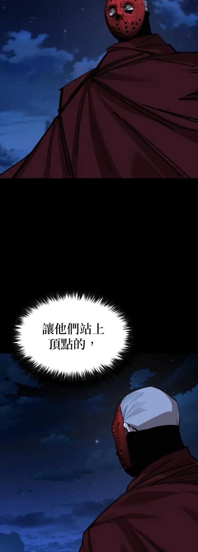 第41话 第5页