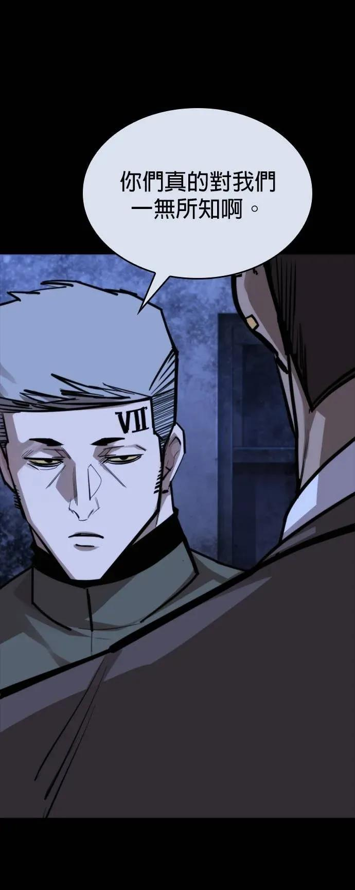 第41话 第59页