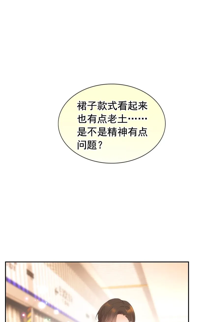 021 我一直对你们好 第5页