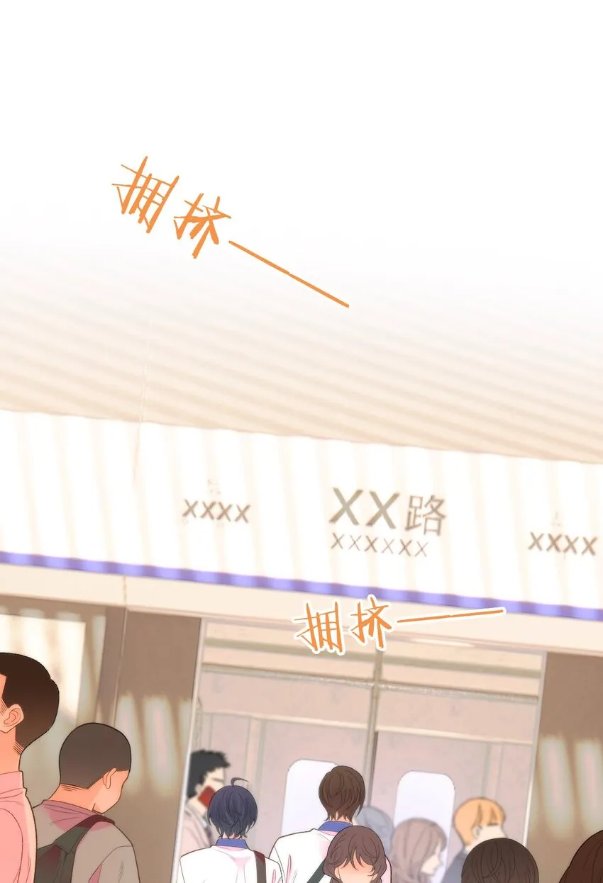 021 我一直对你们好 第15页