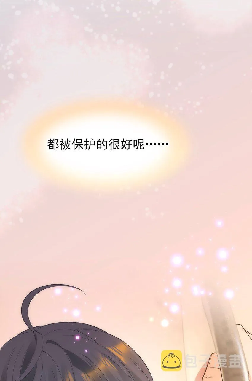 021 我一直对你们好 第21页