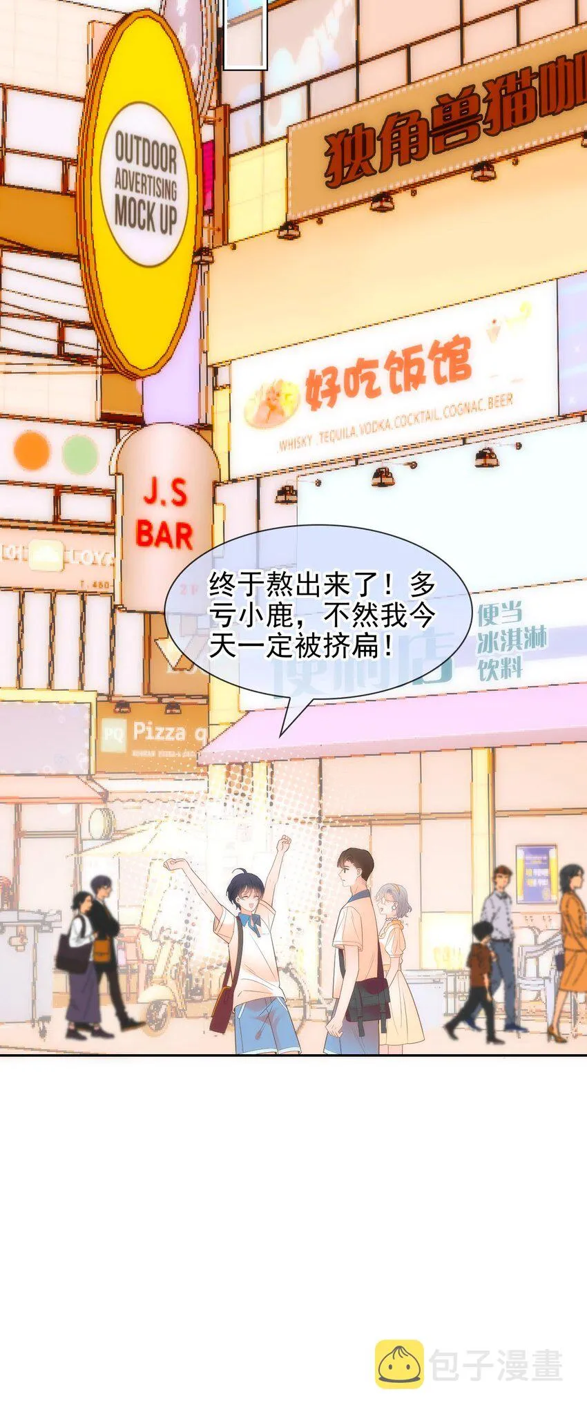 021 我一直对你们好 第38页