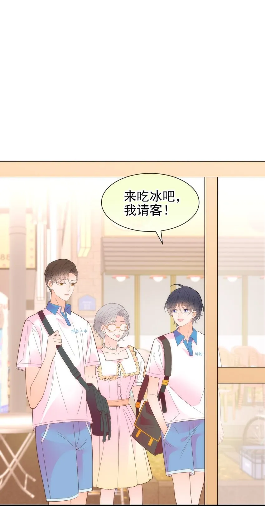 021 我一直对你们好 第39页