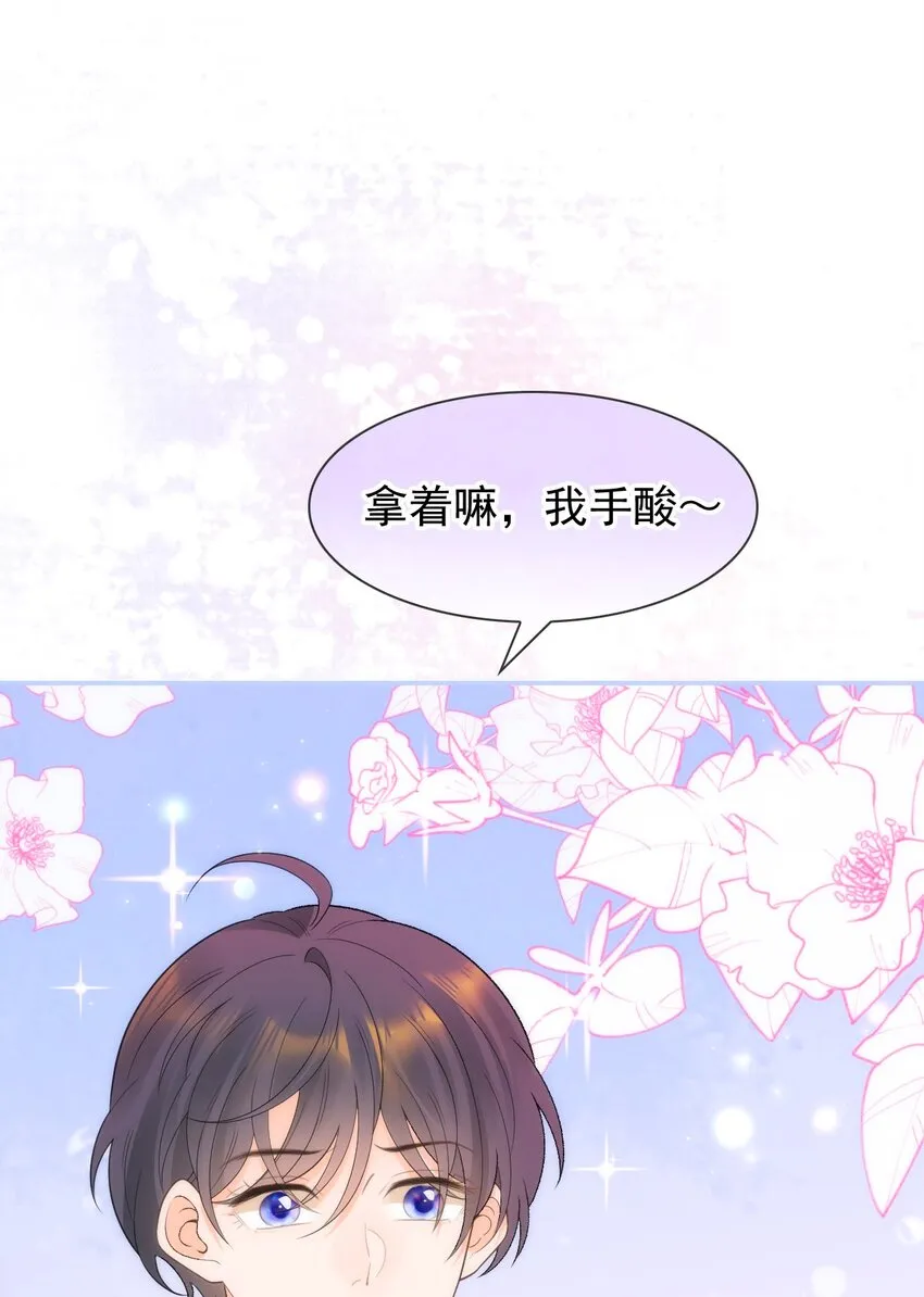 021 我一直对你们好 第43页