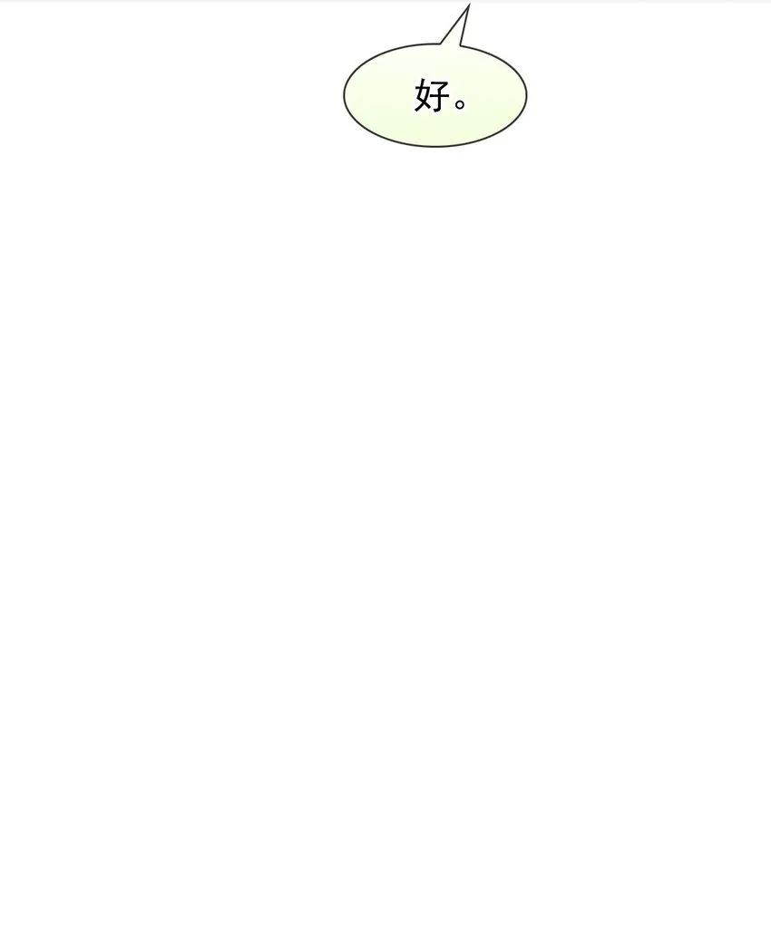 021 我一直对你们好 第47页