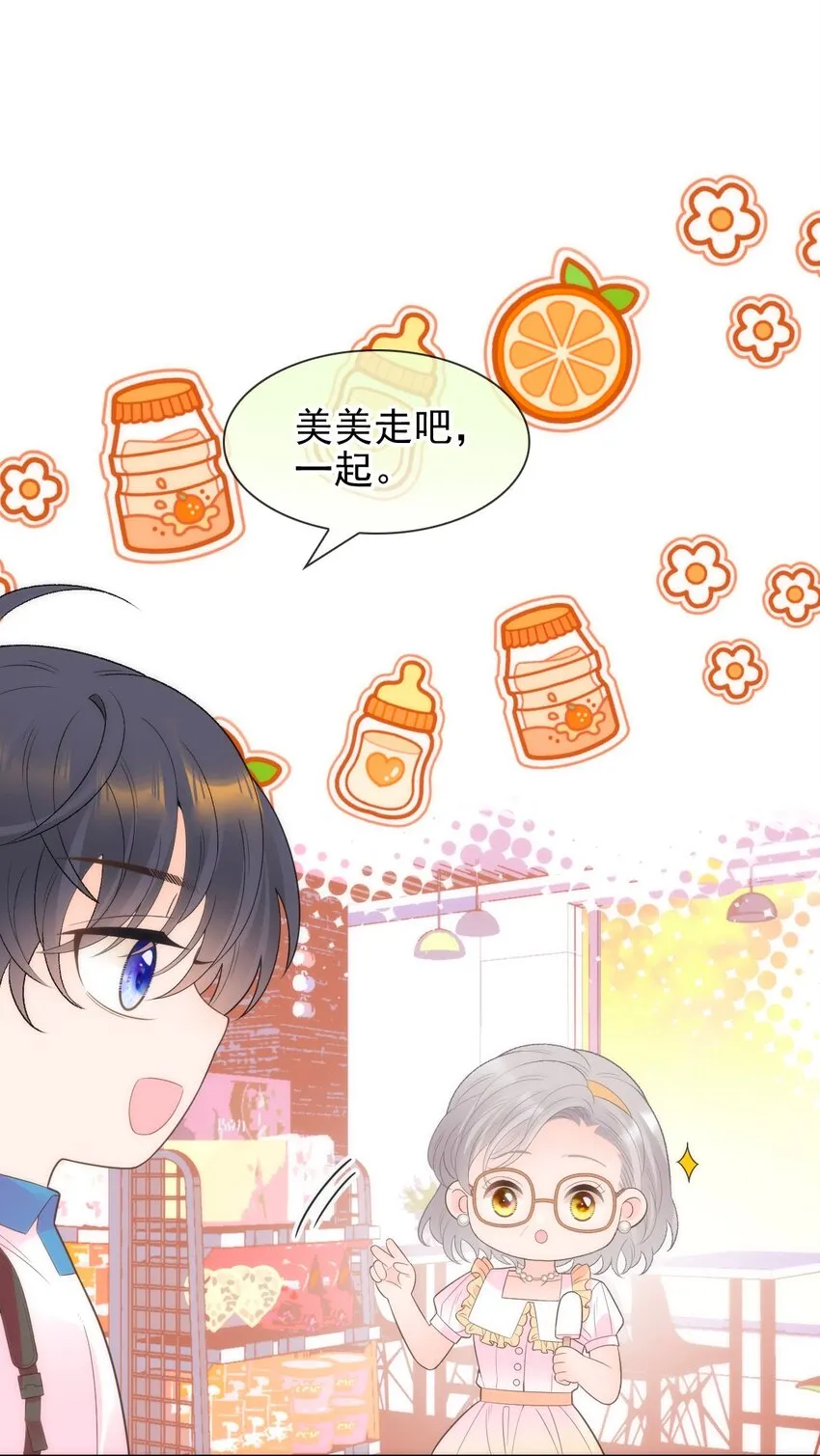 021 我一直对你们好 第48页