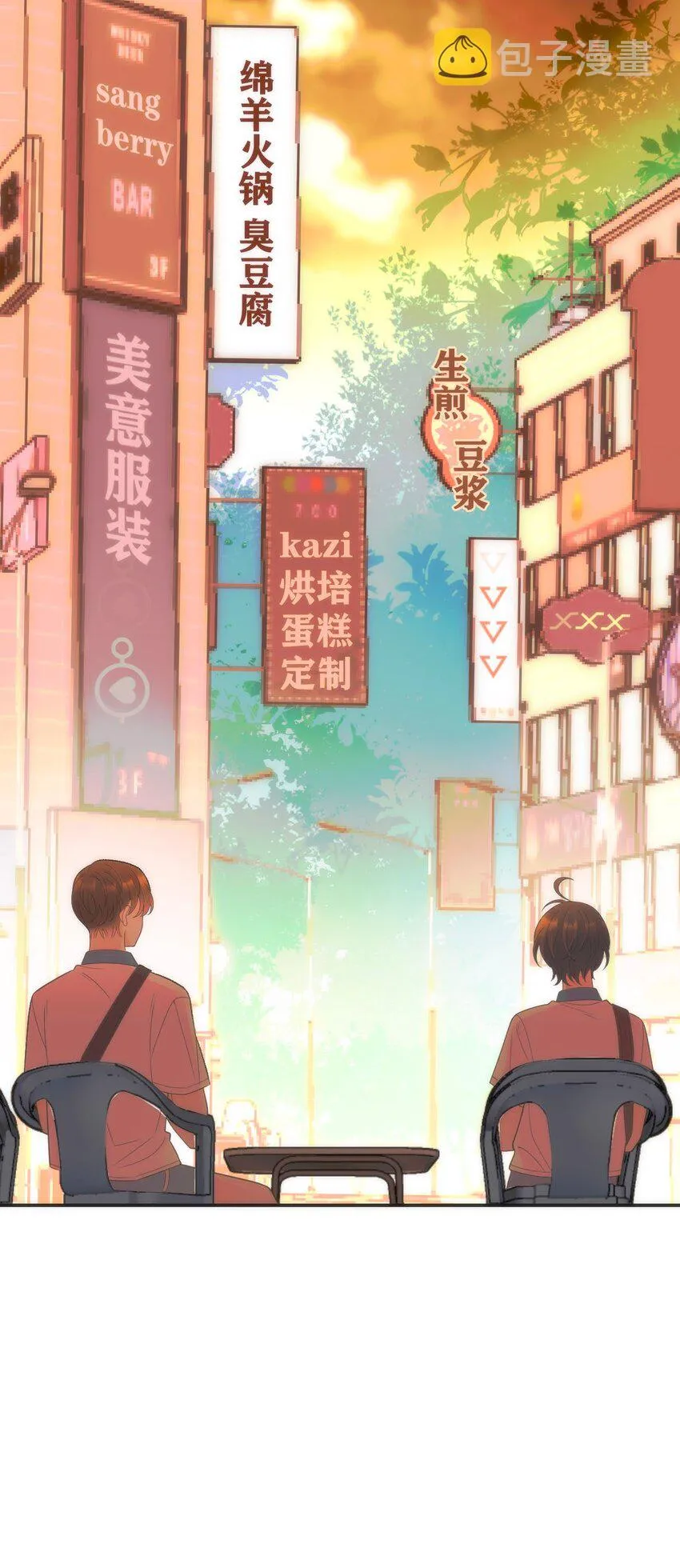 021 我一直对你们好 第50页