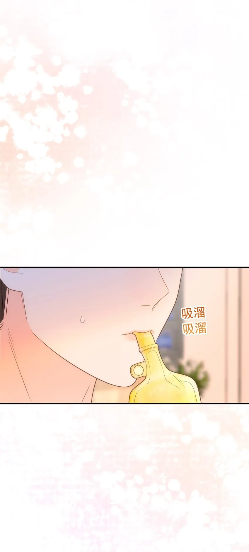 021 我一直对你们好 第55页