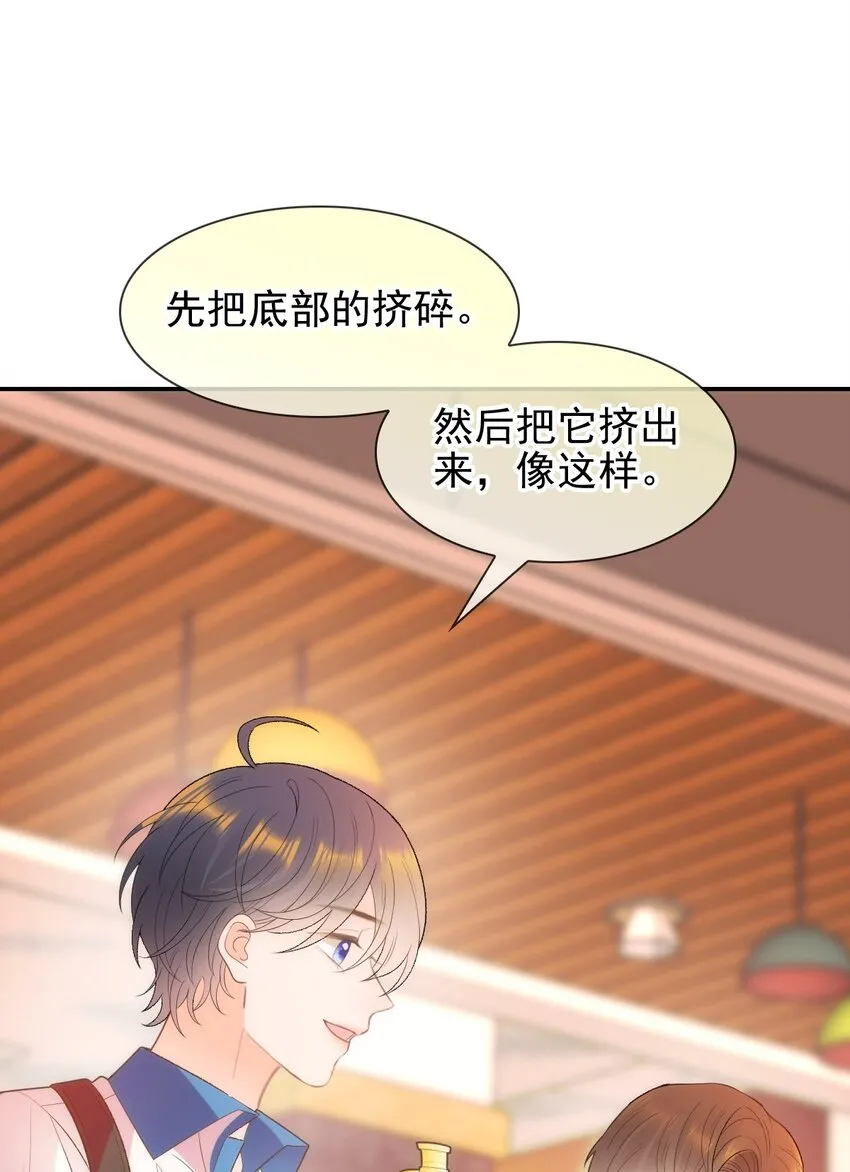 021 我一直对你们好 第57页