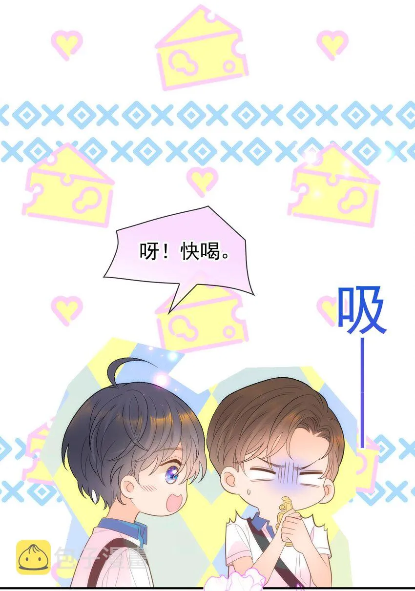 021 我一直对你们好 第61页
