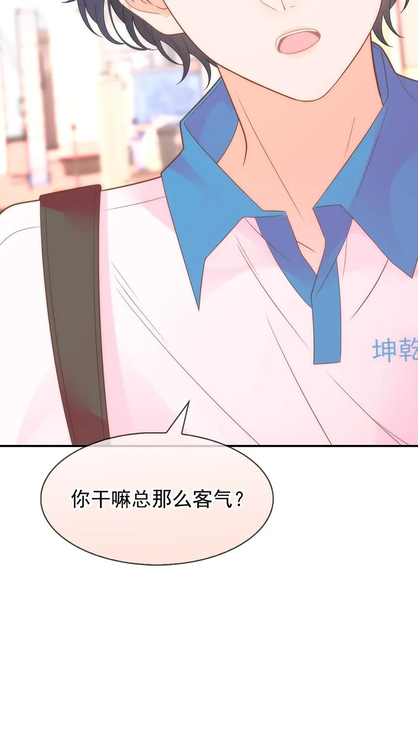 021 我一直对你们好 第65页