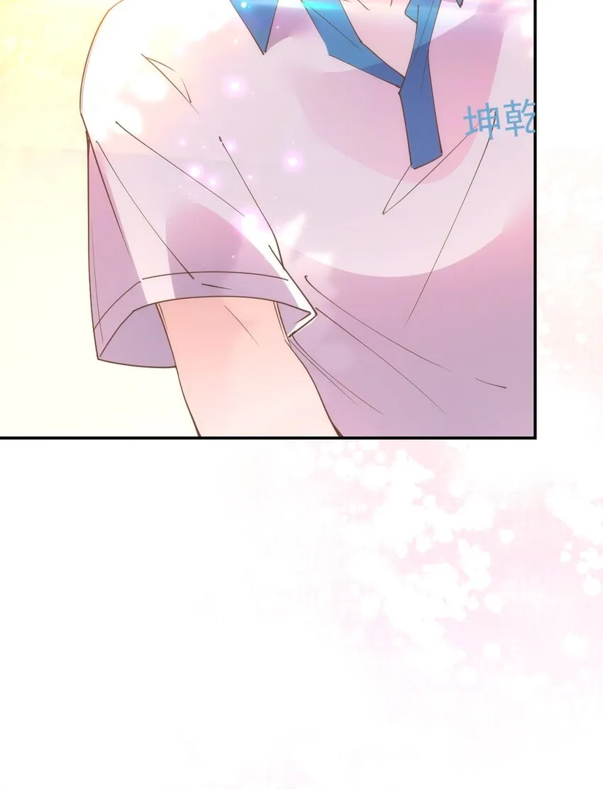 022 我们和好吧！ 第9页