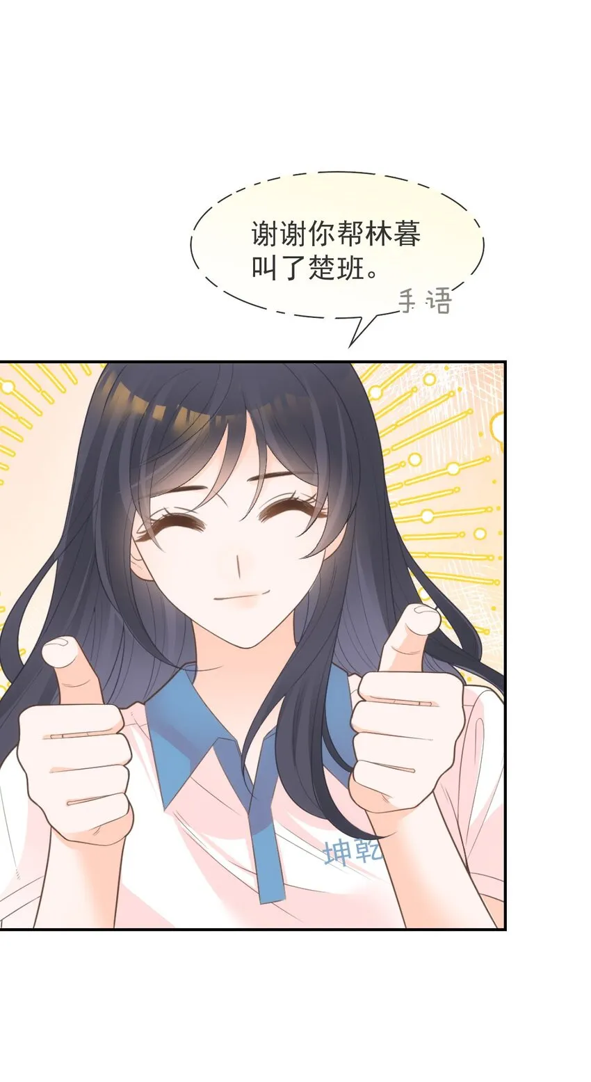 011 就快顶不住啦！ 第40页