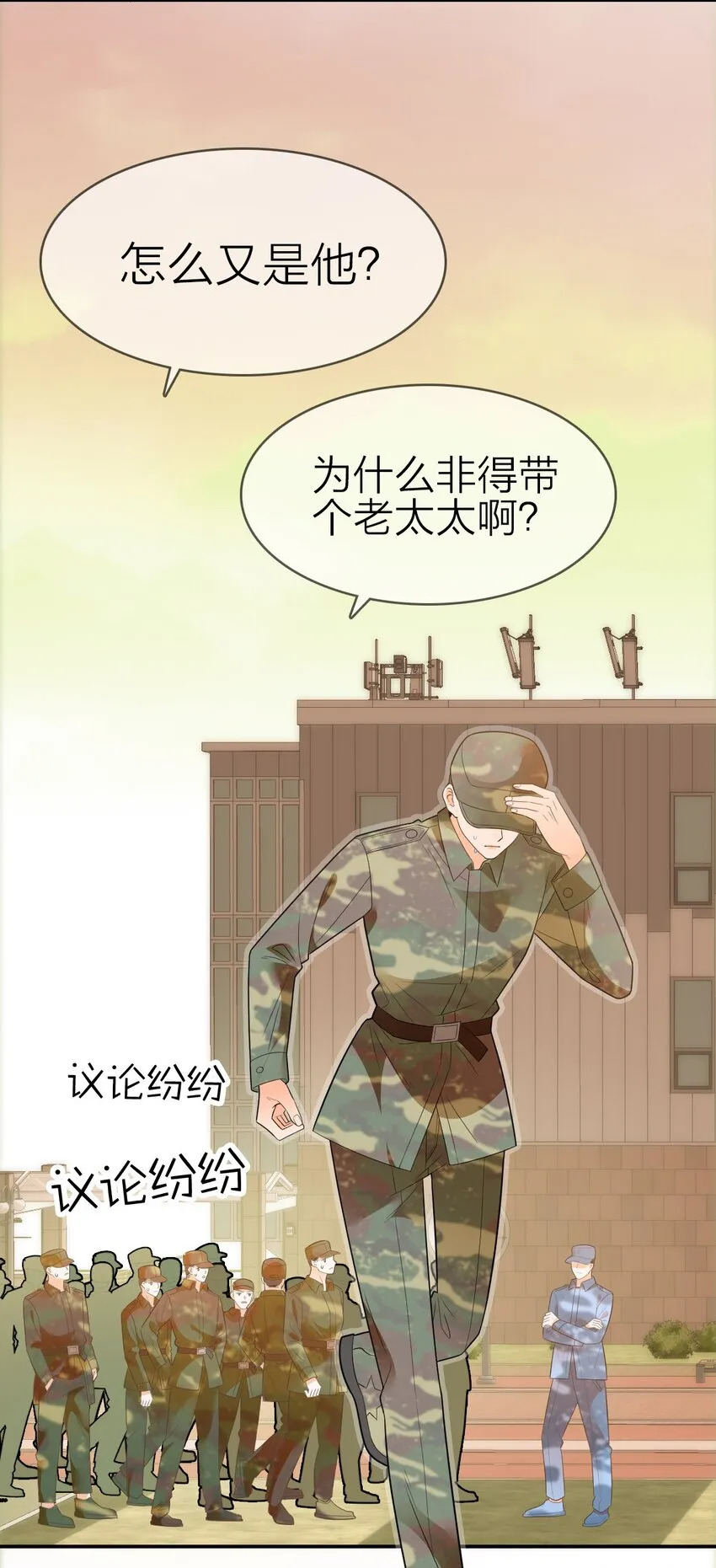 009 差点露馅啦~！ 第46页