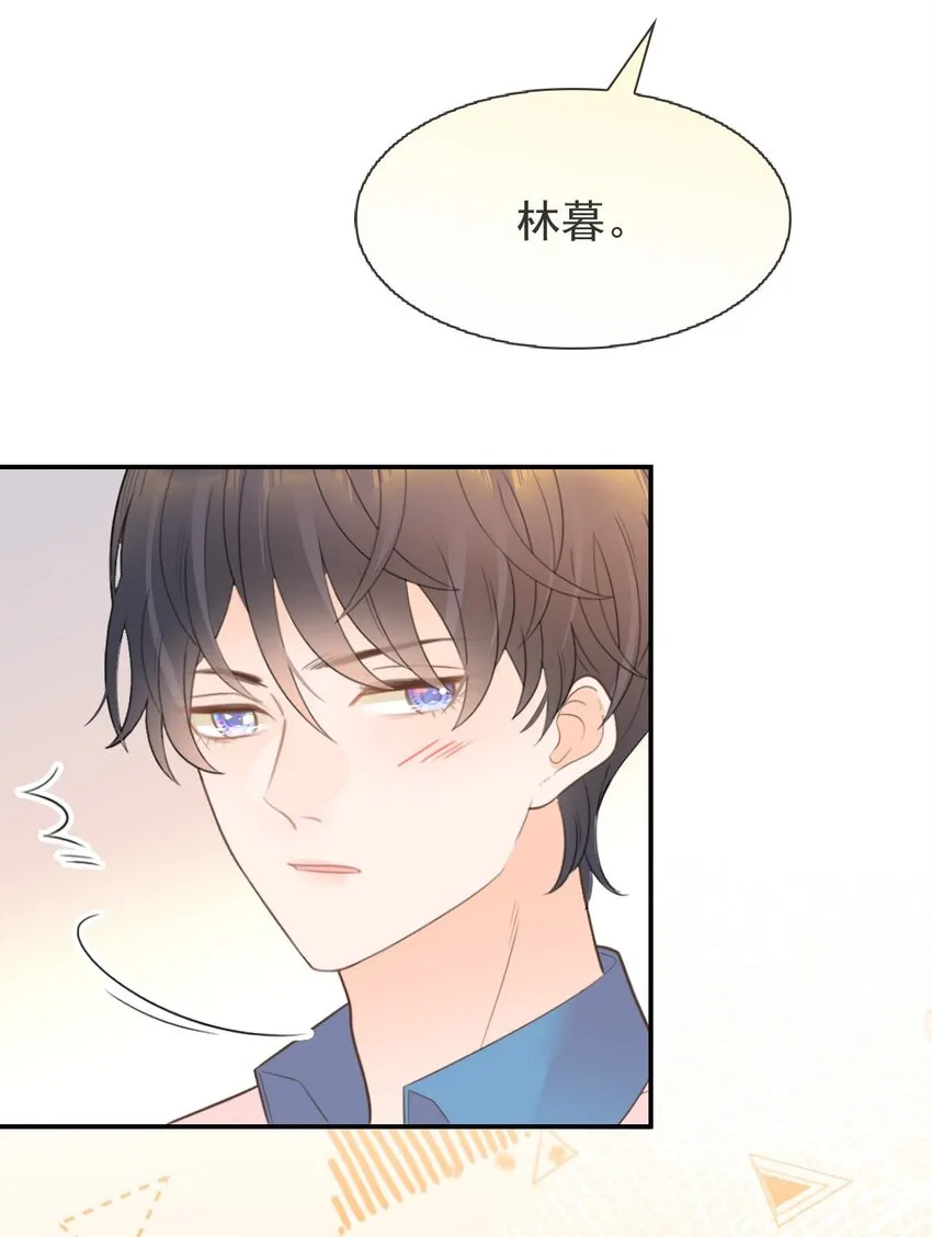 009 差点露馅啦~！ 第55页