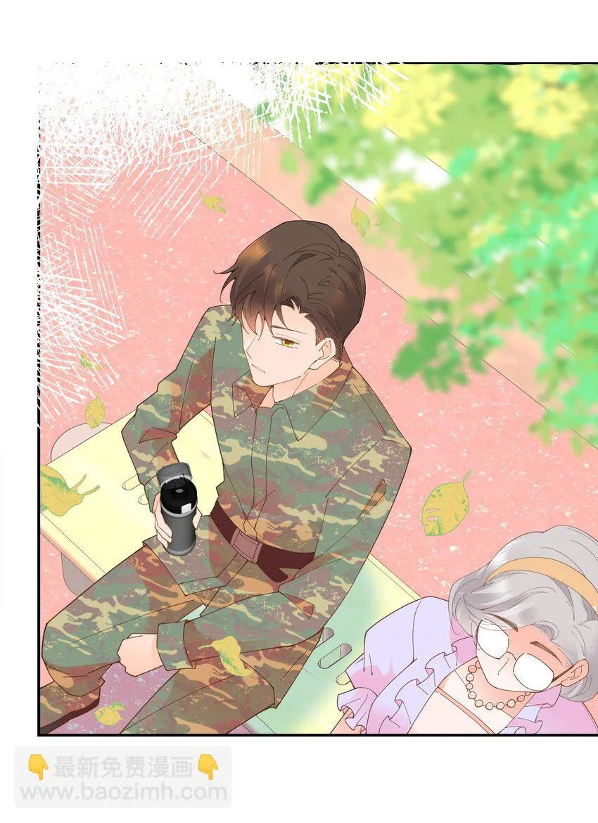008 用我的样子吊男人 第8页