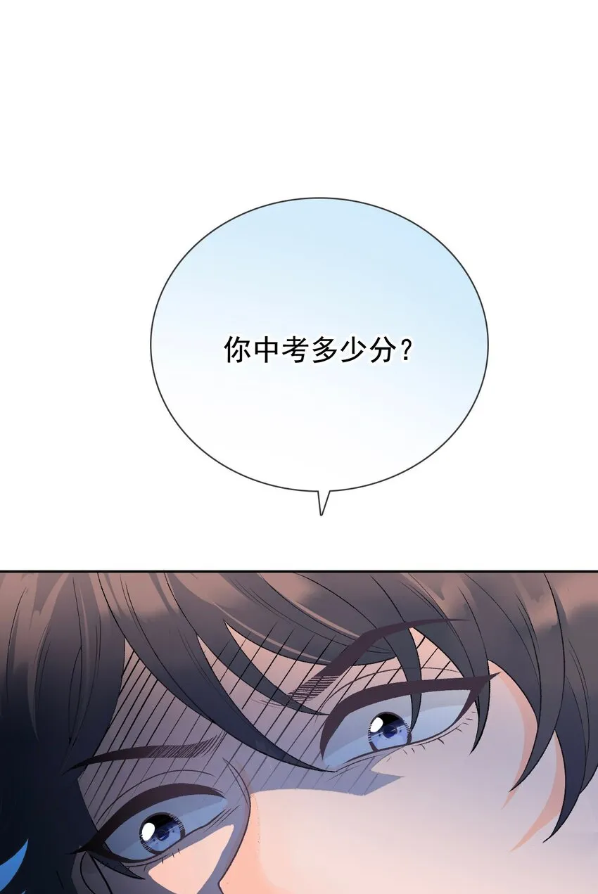 025 美妙的误会 第22页
