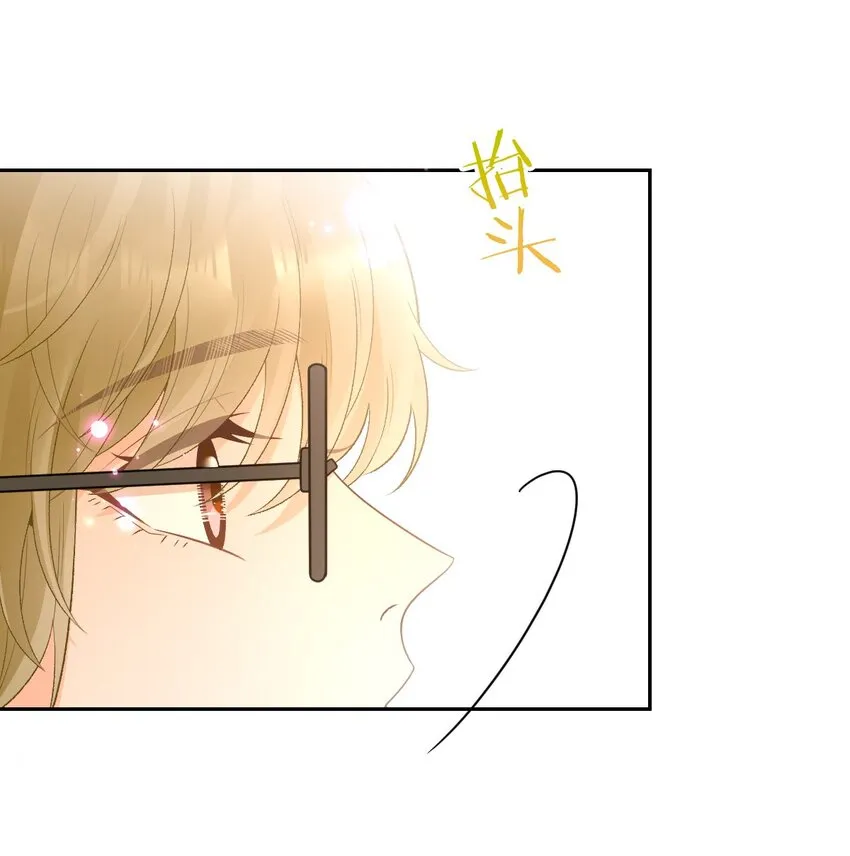 025 美妙的误会 第30页
