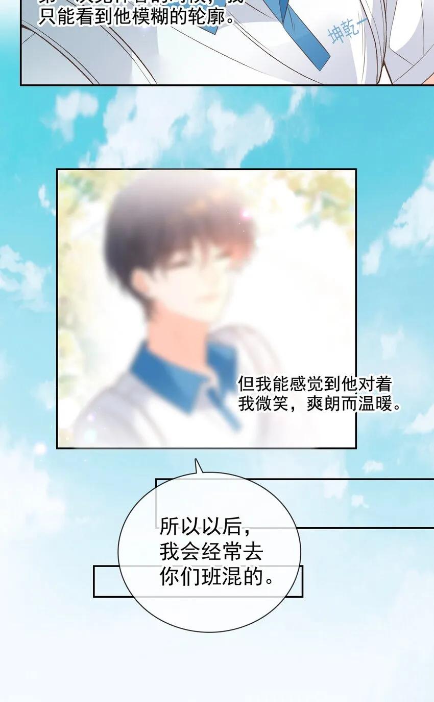 025 美妙的误会 第32页