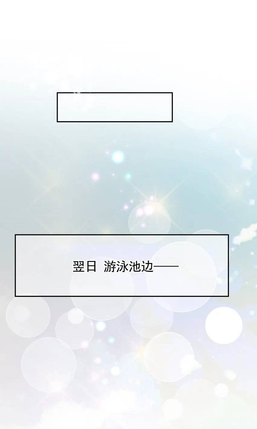 025 美妙的误会 第38页