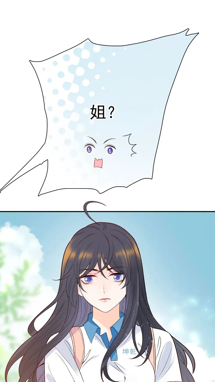 025 美妙的误会 第50页