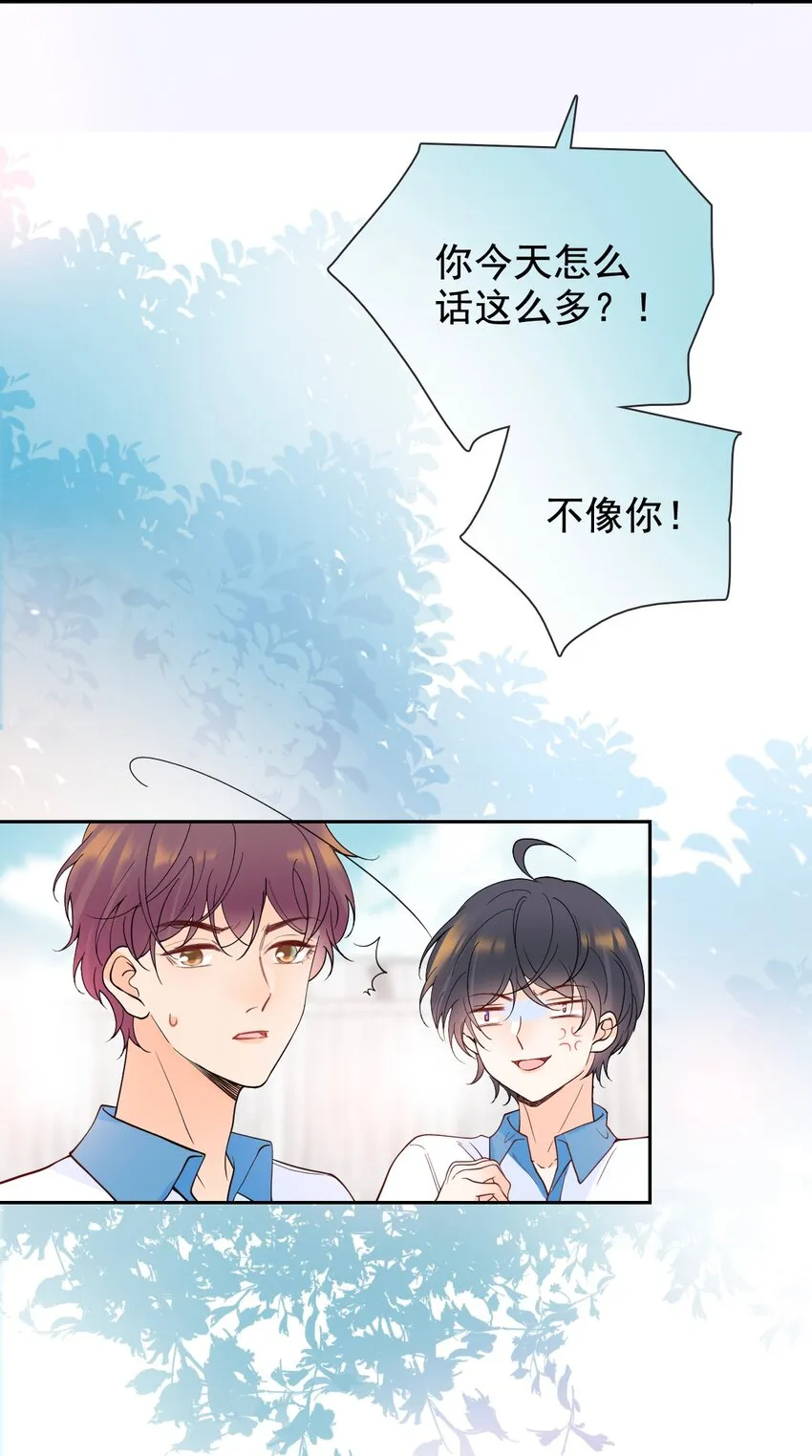025 美妙的误会 第57页