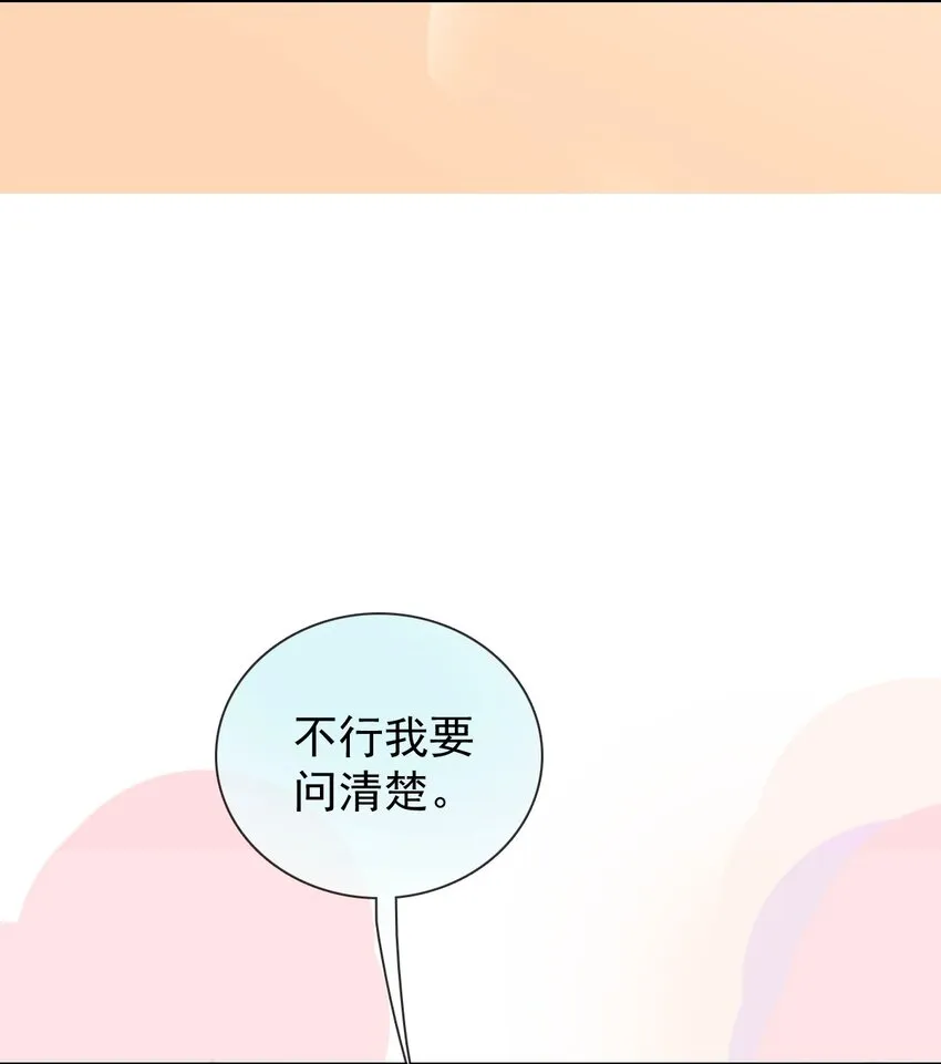 025 美妙的误会 第59页