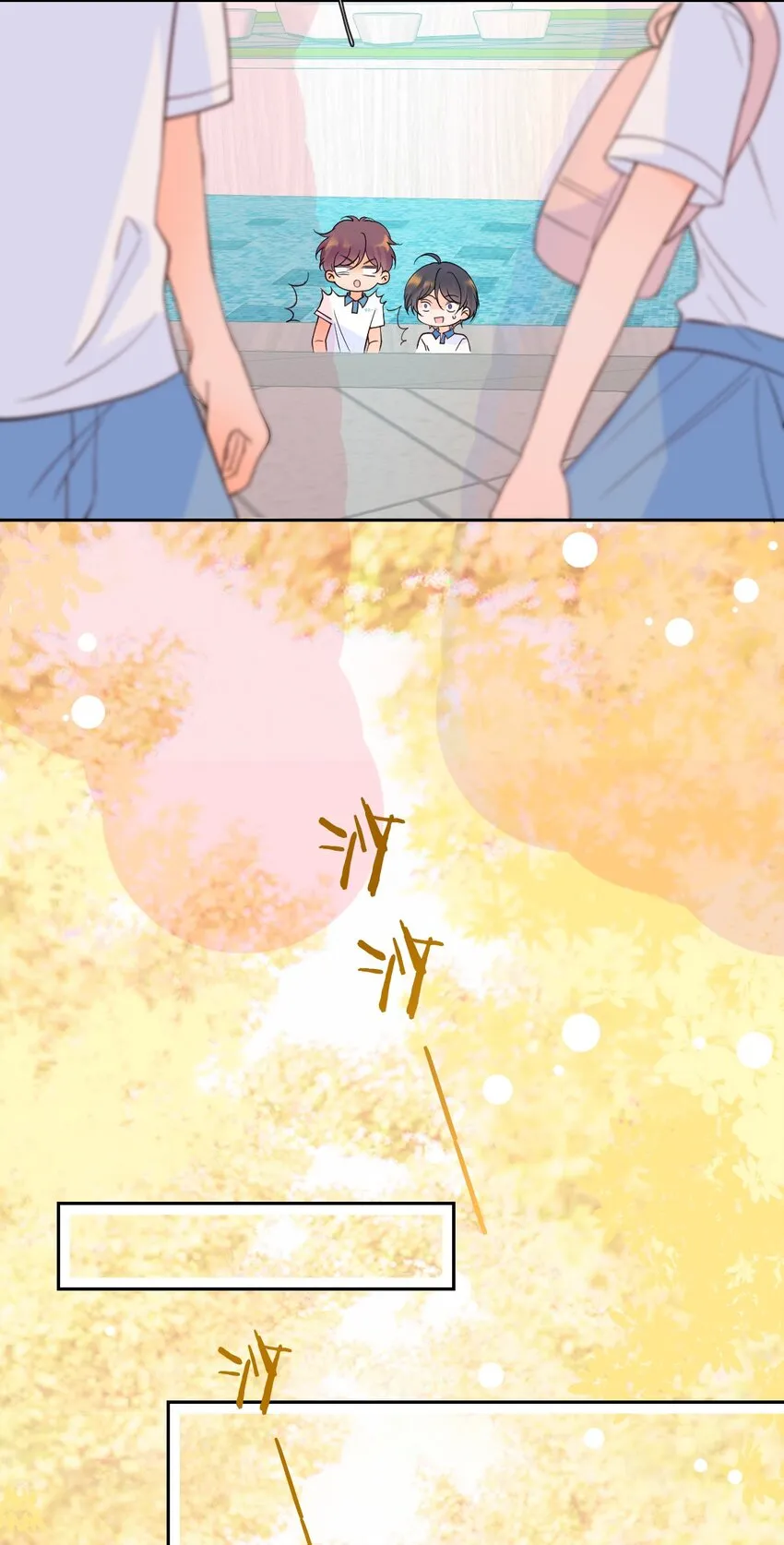 025 美妙的误会 第60页