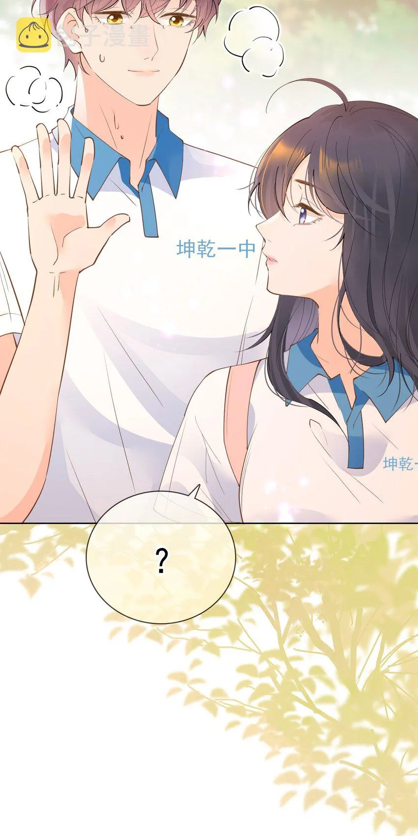 025 美妙的误会 第63页