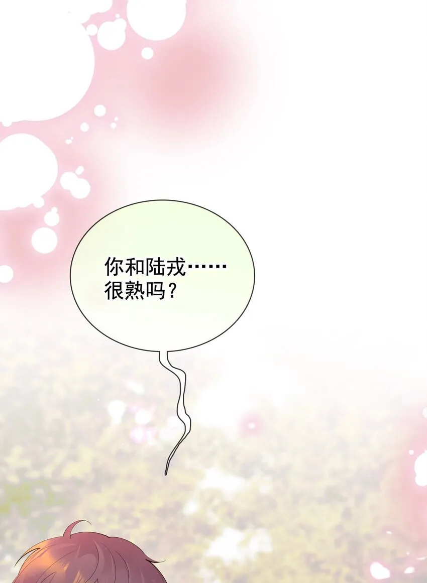 025 美妙的误会 第67页