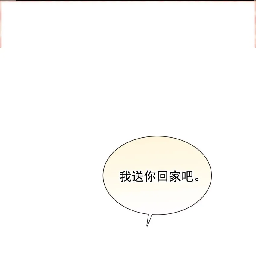 025 美妙的误会 第74页