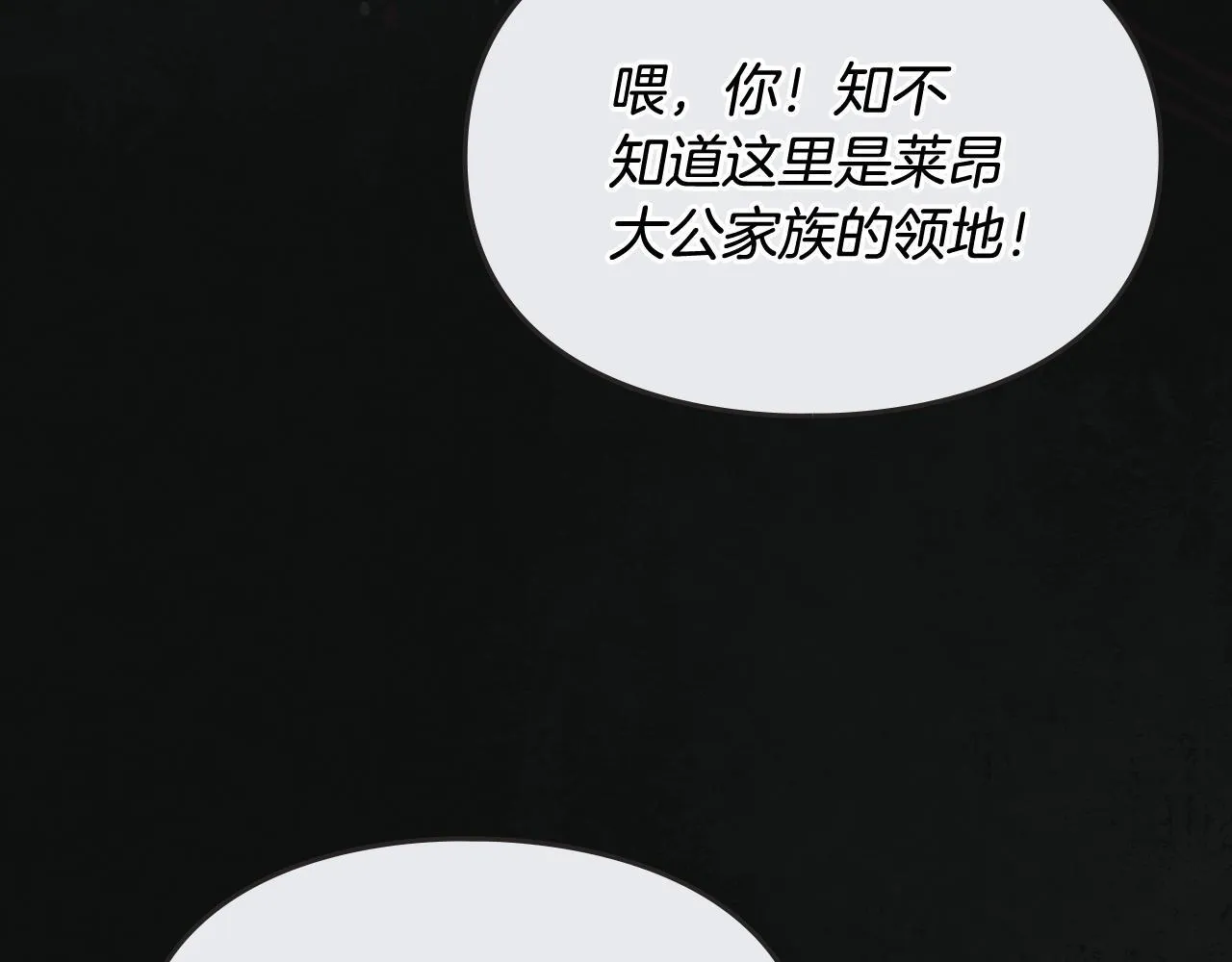 第1话 意外的重生 第15页